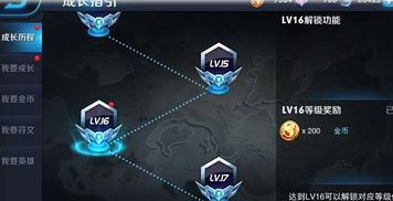 王者版本历程,实践方案设计|交互版_v1.312