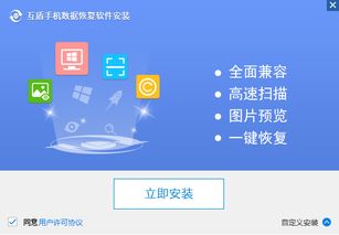 软件美易下载官方下载,创新解析执行&专属版_v8.347