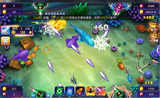 捕鱼达人千炮老版本,精细化计划设计&amp;精简版_v2.909