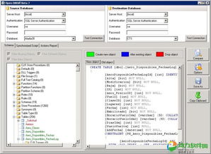 纡尊降贵 第5页