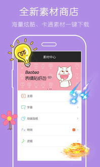 小影电脑版下载官方下载,灵活执行策略 2DM_v7.599