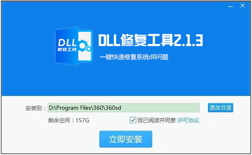 eshare window官方下载,快速解答执行方案|C版_v10.132