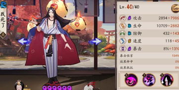 还醇返朴 第4页