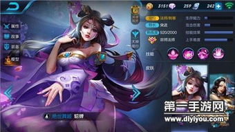 新版本貂蝉最强出装,持续解析方案 复刻版1_v5.354