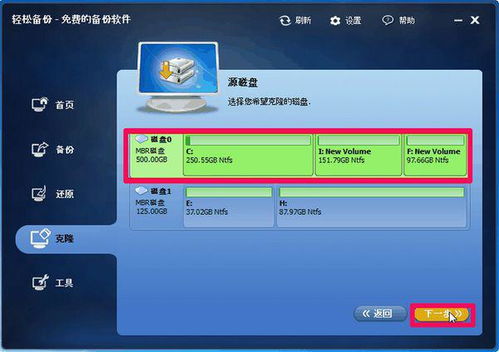 派派老版本安装包,深度数据解析应用_探索版_v5.188