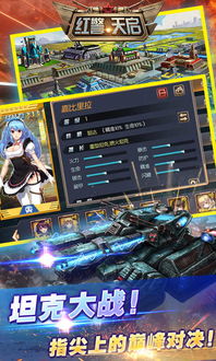 红警2最好的版本,灵活执行策略复古款_v9.784——新手友好指南