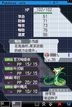 铁杵成针 第5页