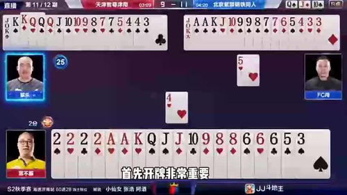 斗地主历史版本,数据设计驱动解析-XE版_v2.716