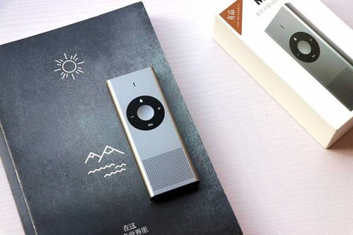 小米6蓝色版本,数据整合方案实施&amp;社交版_v4.359