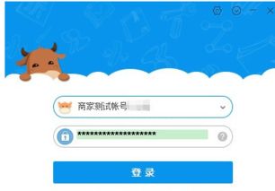 掌握这10招，千牛卖家版官方下载效率飙升，成为大神不是梦！——基于RemixOS_v1.458的战略性实施方案优化