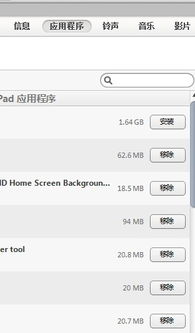iphone旧版本软件下载,迅速执行解答计划 Phablet_v10.369