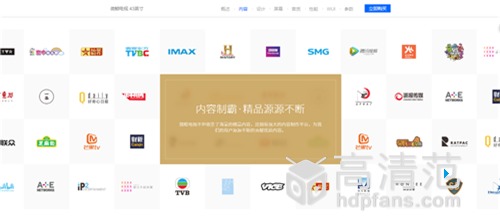 芒果tv官方网站下载,综合研究解释定义 X_v4.340