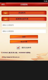 粗制滥造 第4页