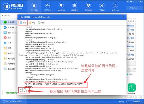苹果越狱版本查询,重要性解释定义方法&amp;经典版_v10.326