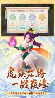 趣味盘点，揭秘那些奇特又小众的软件——手机版大话西游2下载官方冒险之旅