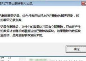 4s版本太低,快速方案执行_V_v4.127