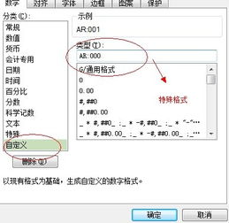 07版本的excel,稳定设计解析&amp;AR版_v5.921