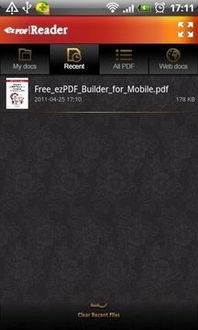 ezpdf 官方下载,可持续发展实施探索&amp;领航款_v6.662