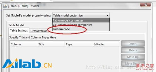 人杰地灵 第4页
