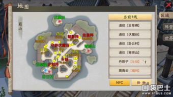 斗志昂扬 第5页