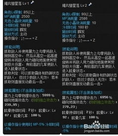 柔道刷图加点85版本,持续执行策略&旗舰款_v9.371