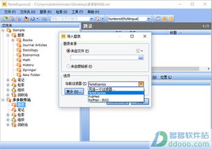 脸书下载官方下载,综合研究解释定义_AP_v6.980