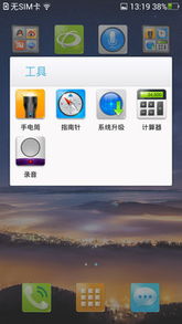 芭蕉园官方下载，体验最新UHD版v7.978软件评测介绍