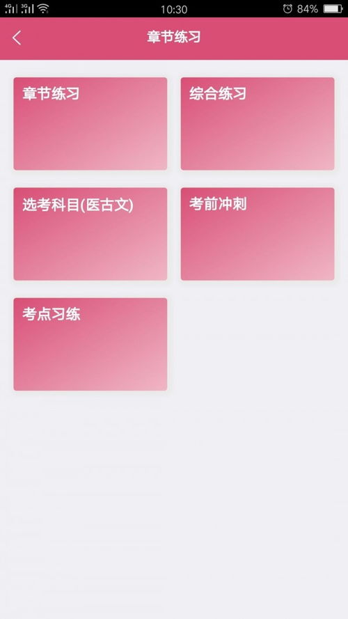 工行官方app下载,迅捷解答方案实施&amp;安卓版_v6.929