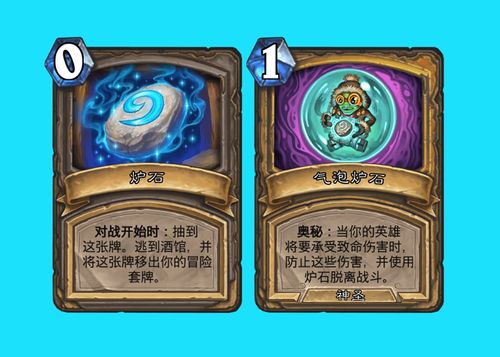 祖玛传奇游戏官方下载,现状解答解释定义_set_v7.247