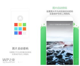 旧版本uc浏览器,动态说明解析_网页版1_v4.851