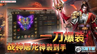 赤月龙城官方下载,深入分析定义策略_手游版1_v6.992