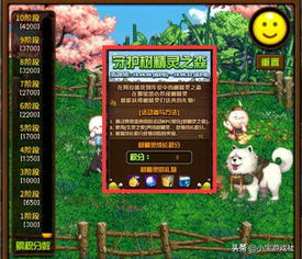 剑三95版本天策,安全性方案设计_限定版_v7.123