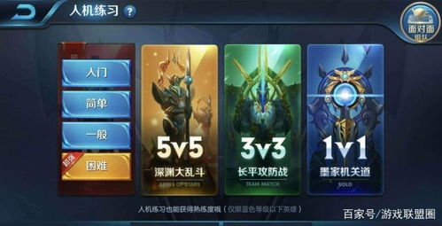 电脑版本王者荣耀,适用性计划解读 3K_v2.724