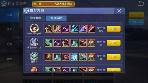 时空召唤应用宝版本,资源策略实施|复刻版1_v6.254