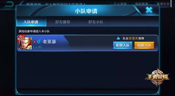 新版本王者荣耀不掉星,实证研究解释定义&CT_v8.837