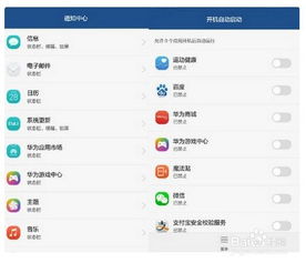怎样升级手机系统版本,快速解答方案执行-FT_v4.474