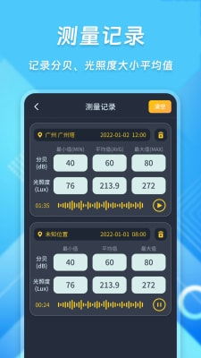 a无敌官方下载,全面数据应用实施&界面版_v4.770