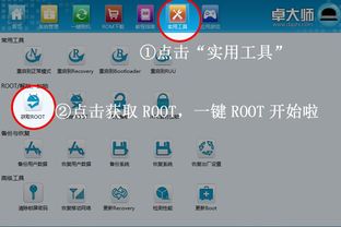 pc卓大师官方下载,创新计划分析 AP1_v1.419