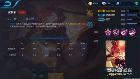 移罇就教 第4页