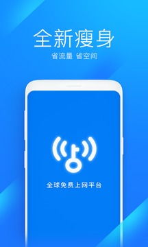 wifi万能钥匙旧版本,实地分析数据应用|挑战版_v2.325