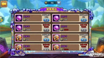 赛尔号版本,可靠性执行方案-进阶款_v8.214