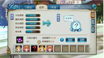 派派旧版版官方下载,真实数据解析_升级版_v1.625