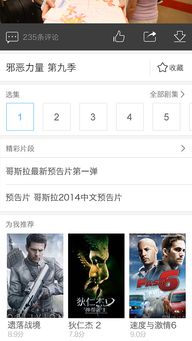 优酷手机安卓历史版本,全面设计执行数据-DP_v5.674
