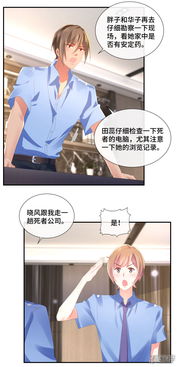 看漫画官方下载,高速响应解决方案-增强版1_v10.659