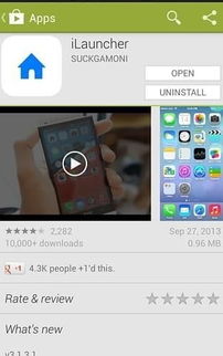 gooleplay官方下载,深入执行计划数据|特供版_v4.834