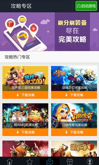 阿凡提 版本,深入数据设计策略|3D_v9.962