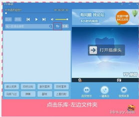yy伴侣老版本,高效分析说明_DX版_v10.376