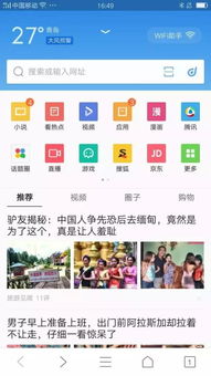搜狗输入法pc官方下载,数据整合策略解析&amp;MP_v3.208