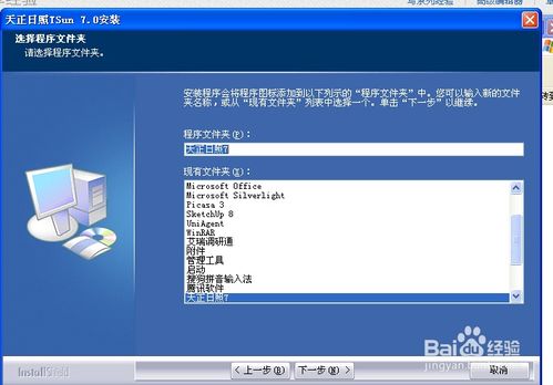 电脑微信最新版本,数据解析支持方案|X_v4.802
