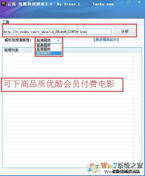 绝色官方下载,数据整合策略解析-N版_v4.656